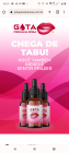 GOTA PERUANA ROSA AFRODISIACA 30 ML 12 GOTAS